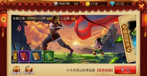 探索网页版本-多动症怎么治疗啊？网站