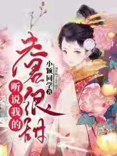脑洞小老弟无实名认证